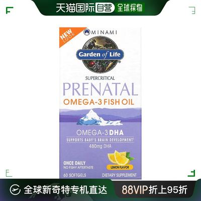 香港直发Minami Nutrition软凝胶含欧米伽 3鱼油产前60粒