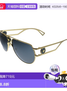 自营Versace  VE 2225 100287 Unisex Aviator Sunglasses - gold