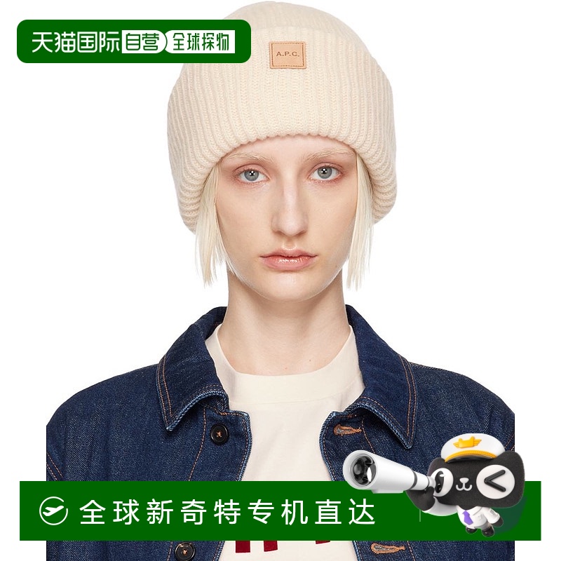香港直邮潮奢 A.P.C. 女士 灰白色 Michele 毛线帽 WVBBRM25075