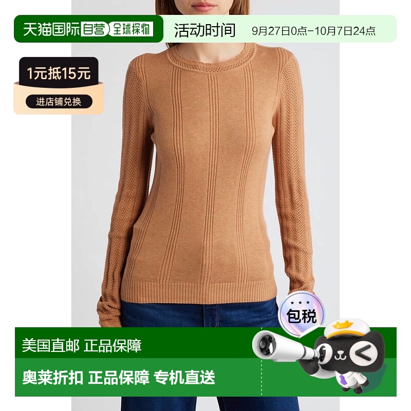 自营paigeClaire Top 玛奇朵 - macchiato 【美国奥莱】直发