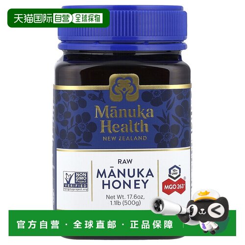 香港直发蜜纽康,麦卢卡蜂蜜，MGO 263+，1.1 磅（500 克）