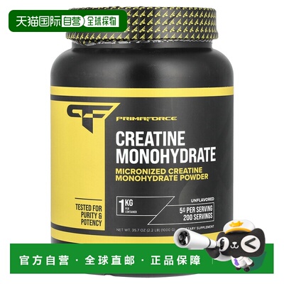 香港直邮Primaforce,Creafrom，肌酸-水化物，无味，粉末，2.2磅1