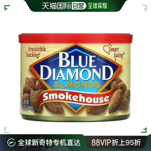 Diamond蓝钻巴旦木熏制坚果零食营养可口松脆170g 香港直发Blue