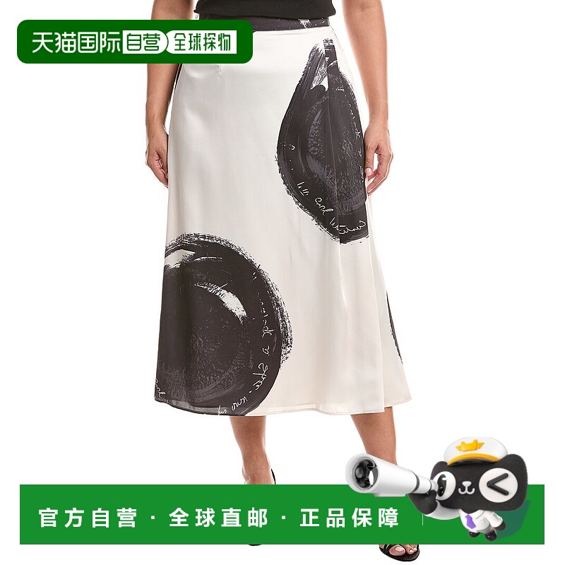 自营Marina Rinaldi Plus Albero Skirt - beige 美国奥莱直发