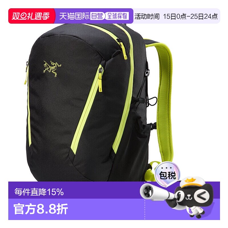 加拿大直邮Arcteryx始祖鸟Mantis26男女通用背包时尚百搭母亲节