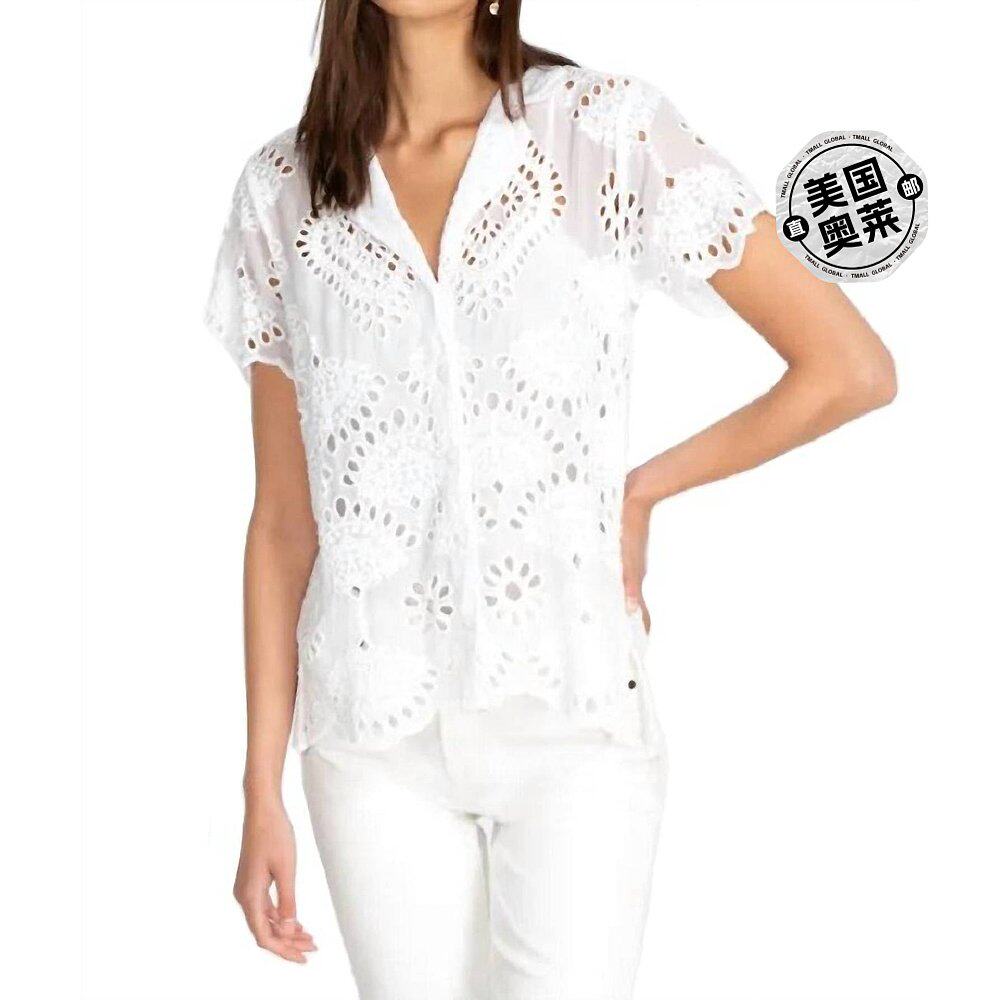 johnny was玛丽埃塔 库珀 (marietta cooper) 白色纽扣 - 白色