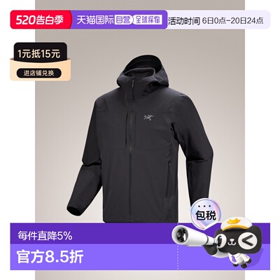 1h可退 加拿大直邮Arc'teryx Gamma Lightweight Hoody 男士轻量