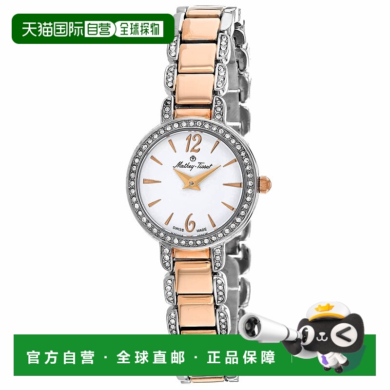 自营Mathey Tissot女式花白色表盘手表-白色 美国奥莱直发