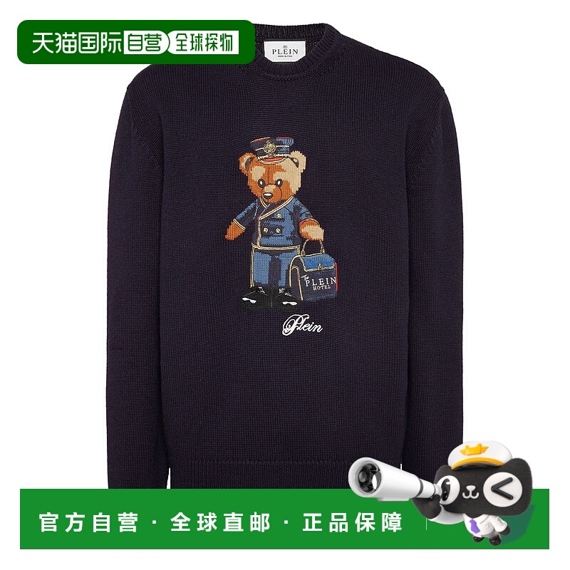 自营philipp pleinRound Neck Knitted Pullover Reception Teddy