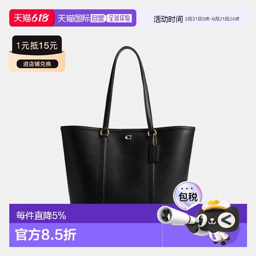香港直邮COACH 专柜款 BolSA女士皮革单肩托特包手提包蔻驰单肩包