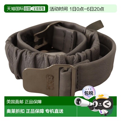 自营Costume National Leather Buckle Waist Women's Belt - gra