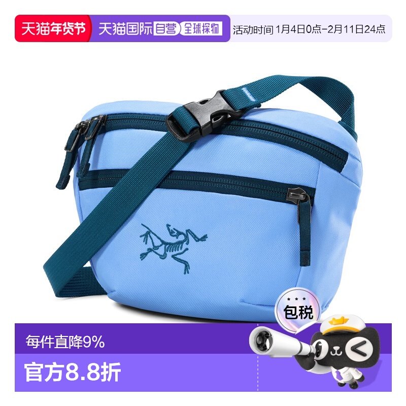 加拿大直邮始祖鸟 Mantis 1 男女款户外运动骑行登山腰包新款,运动包/户外包/配件,腰包,淘宝优惠券,粉丝福利购,淘宝优惠卷
