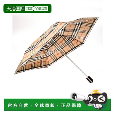 自营Burberry Check Folded Umbrella - brown 美国奥莱直发