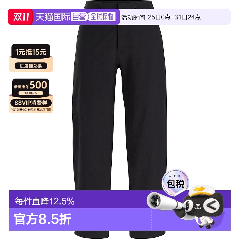 1h可退 加拿大直邮始祖鸟Veilance女士直筒裤 休闲时尚九分裤