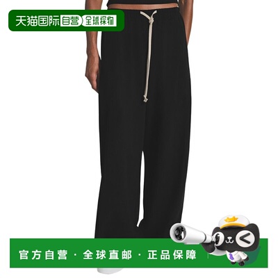 自营Reiss Alex Side Stripe Wool-Blend Pant - black 美国奥莱