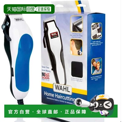 自营Wahl Multi Cut Clipper翻新套件-8件理发套装-9298-500-MI