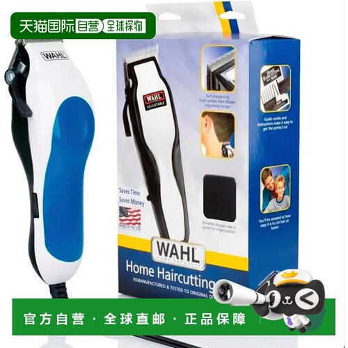 自营Wahl Multi Cut Clipper翻新套件-8件理发套装-9298-500-MI