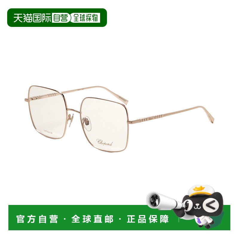自营 chopard萧邦女式55毫米黄金镜片VCHF49M5508FC-金色 美国奥