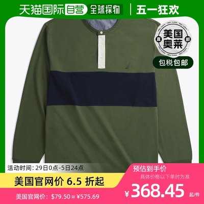 Nautica Mens Big & Tall Colorblock Henley - 松树林 【美国奥