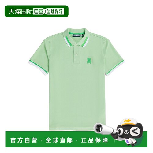 自营Psycho Bunny 男士冰薄荷色 Pisani Pique 时尚 Polo 衫 B6K7