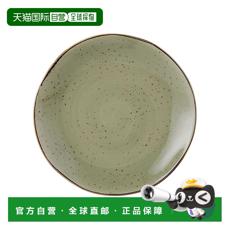自营 tuxtonArtisan Geode Plate 11-5/8