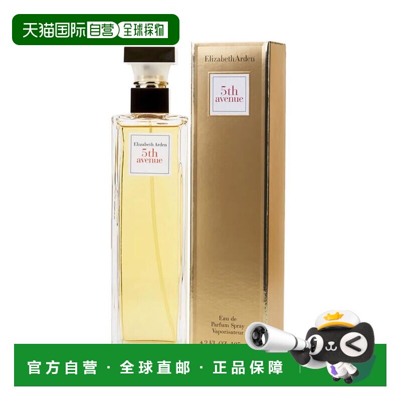 美国直邮Elizabeth Arden伊丽莎白雅顿第五大道女香水花香调125mL