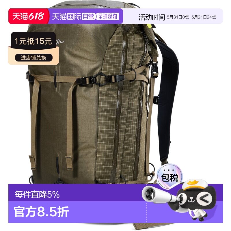 1h可退 加拿大直邮Arc'teryx Micon 37 背包 - 耐用的野外登山背