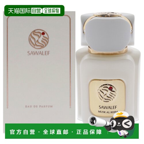美国直邮Swiss ArabianMusk Al Reem男女通用EDP浓香水-80ml正品