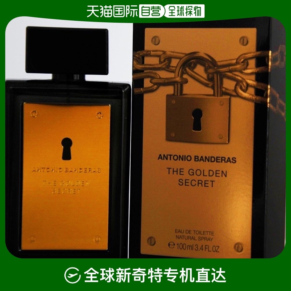 美国直邮antonio banderas安东尼淡香水男款持久留香芬芳100ml