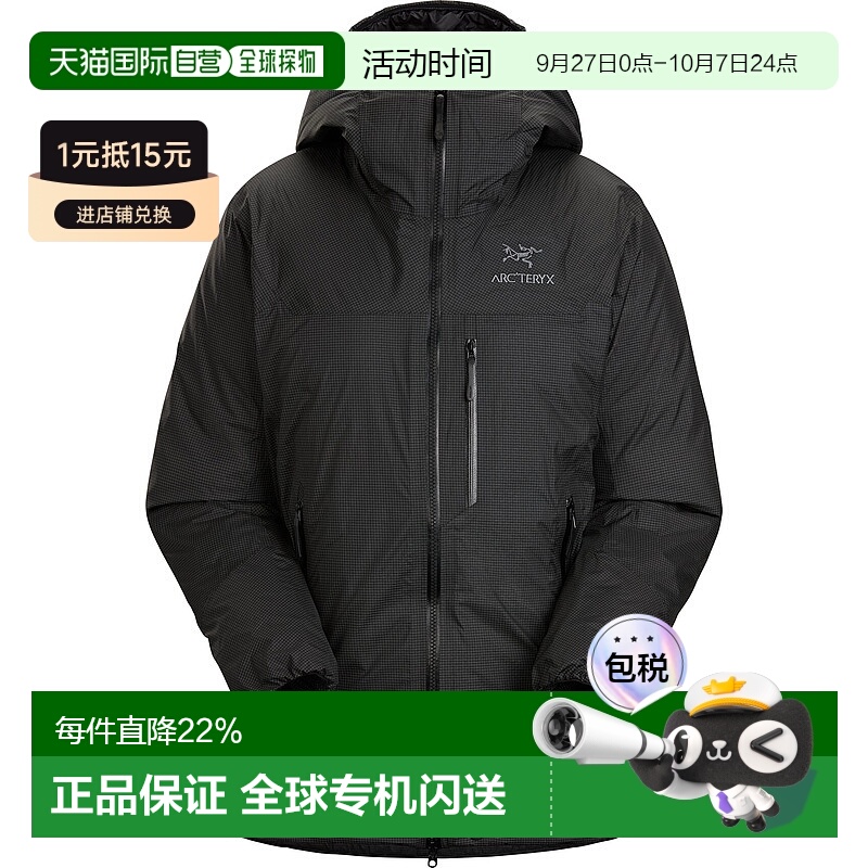 1h可退 加拿大直邮始祖鸟 Alpha 轻量女士可打包防风外套