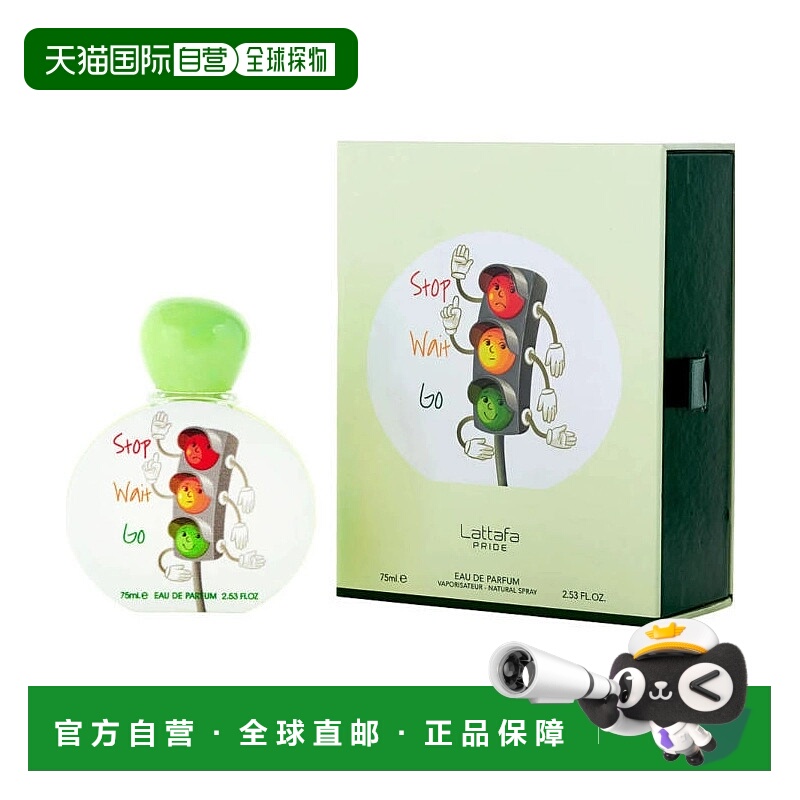 美国直邮M KIDS-LATTAFA STOP WAIT GO 2.5OZ EDP拉塔法香氛正品