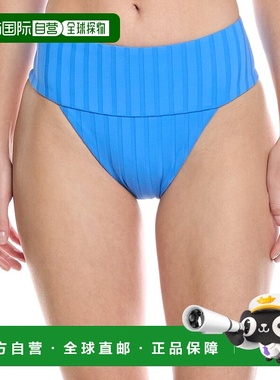 自营Vitamin A Emmi High-Waist Bikini Bottom - blue 美国奥莱
