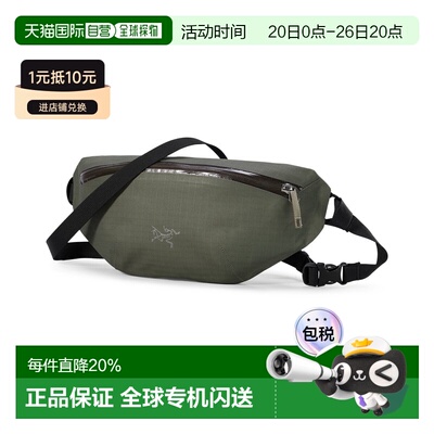 1h可退 美国直邮Arcteryx Granville 横跨包 简约流线型3L多功能X