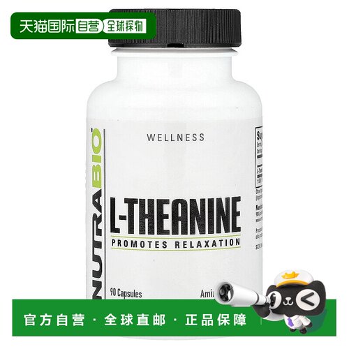 香港直邮Nutrabio Labs,L-茶氨酸，200 毫克，90 粒胶囊补充剂