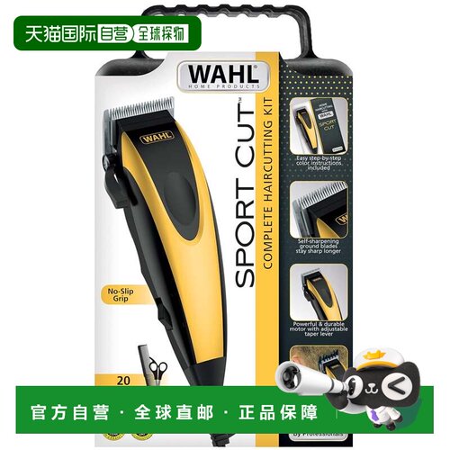 自营Wahl 20件Combo Sport Cut理发推子套件-No Slip Grip理发套-