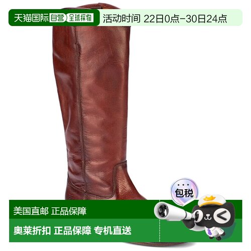 自营Frye Melissa Button 2宽小腿皮靴-棕色 美国奥莱直发
