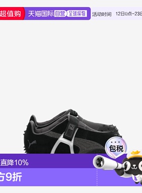 美国直邮PUMA-男士RPT-2运动鞋