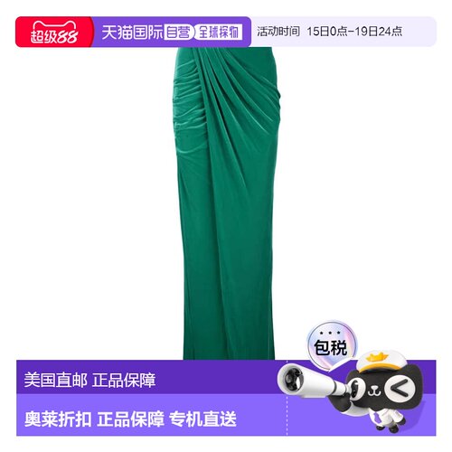 自营elisabetta franchiLong Velvet Skirt - Green - green 美国