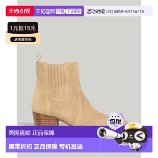 自营Women's Madewell The Western NG670 Boots Walnut Shell Su