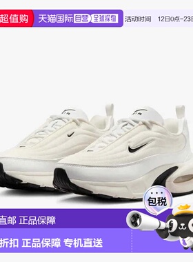自营Nike Air Max Portal HF3053-103 Sneaker White Lifestyle S