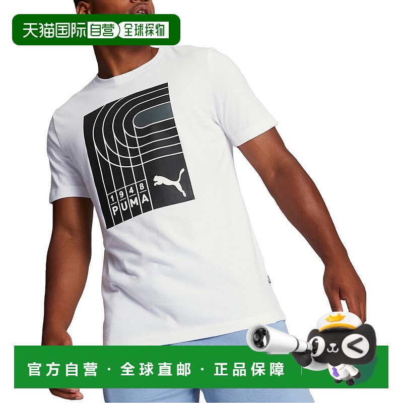 自营Puma On Your Mark T-Shirt Men's  White Graphic Cotton Sh