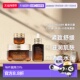 香港直邮Estee Lauder雅诗兰黛小棕瓶护肤三件套情人节礼物正品