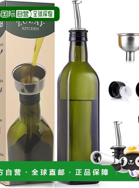 自营 zulay kitchen带配件的橄榄油瓶 - 绿色 美国奥莱直发