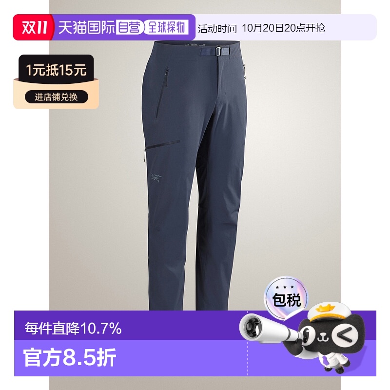 1h可退 加拿大直邮始祖鸟Gamma Pant 男士裤子攀岩软壳新款