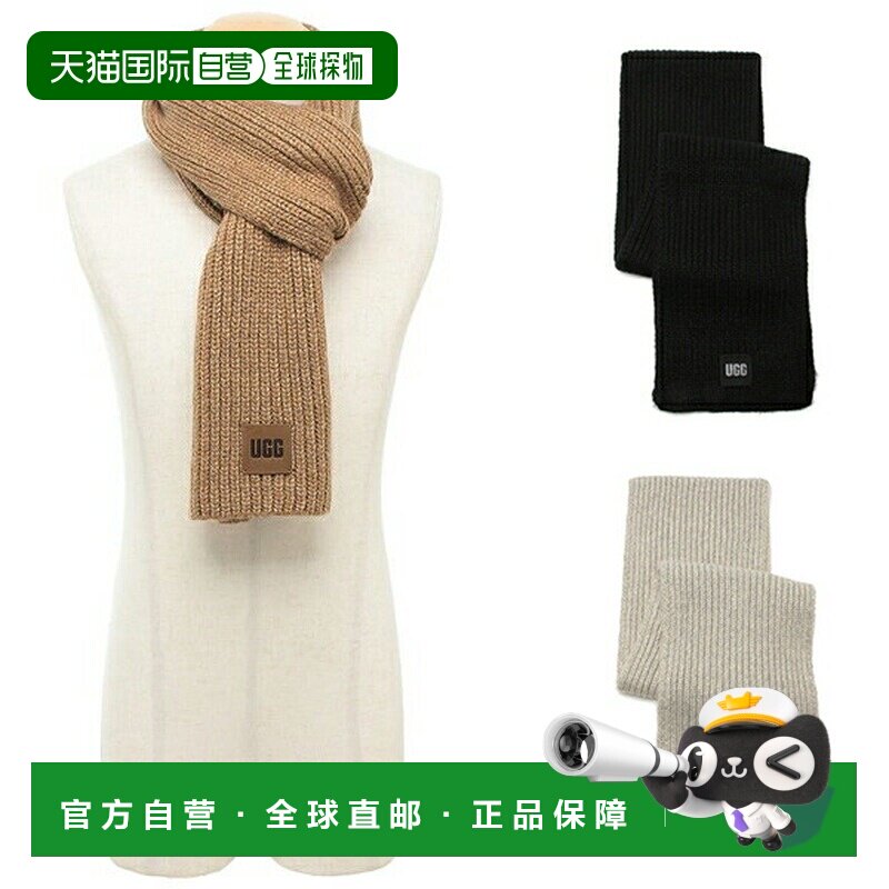 自营  UGG 新款舒适时尚保暖纯色罗纹羊毛混纺围巾