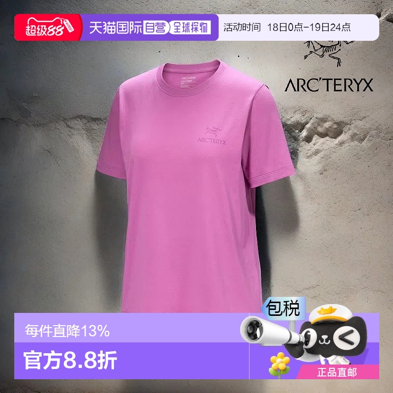 1h可退 加拿大直发始祖鸟Kragg SL女款棉质徽标圆领纯色短袖T恤衫