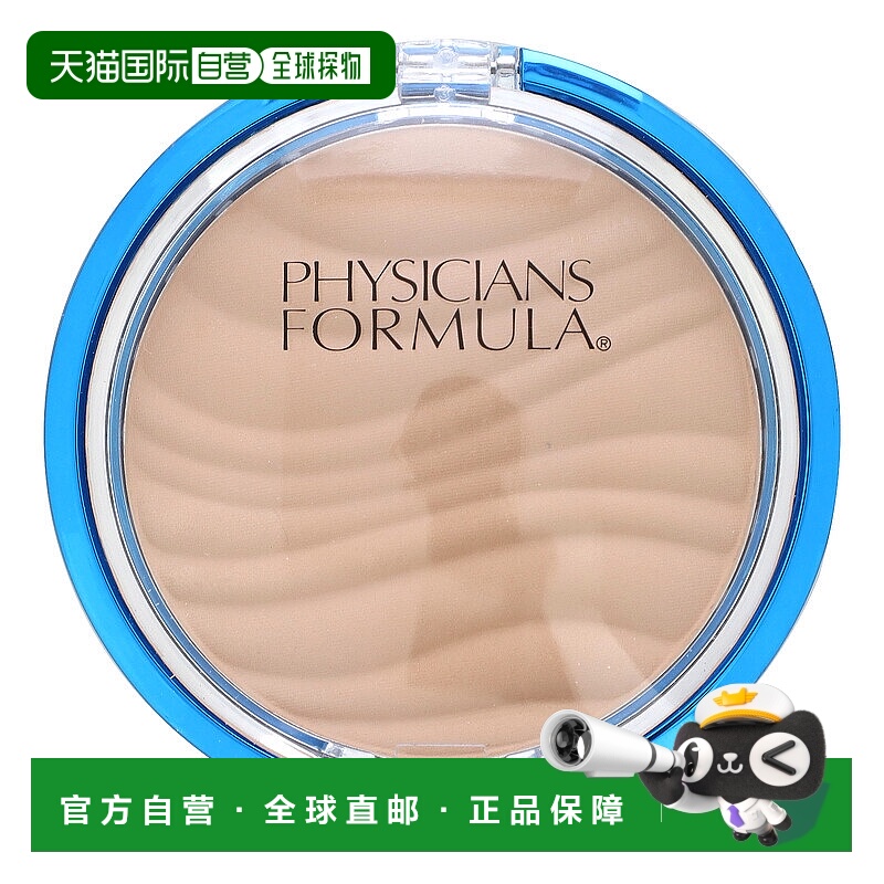 香港直邮Physicians Formula,Mineral Wear，喷枪粉饼，奶油状天0