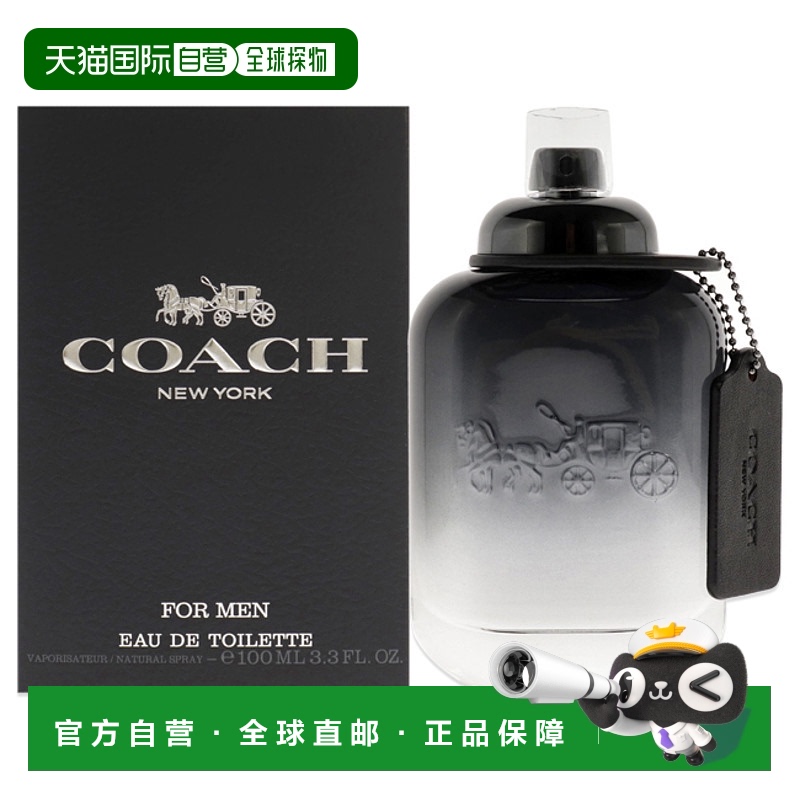 美国直邮Coach蔻驰男士香水EDT-100ml正品