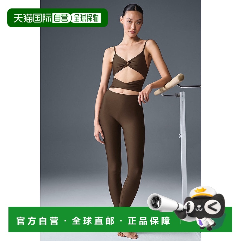 美国直邮AloYoga瑜伽Airlift系列女士连体衣W8283R