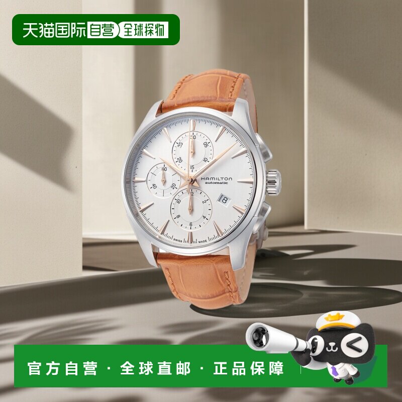 自营Hamilton/汉密尔顿 男士 Jazzmaster 42 毫米自动腕表 H32586